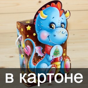 Сладкие новогодние подарки в картонной упаковке в Долгопрудном