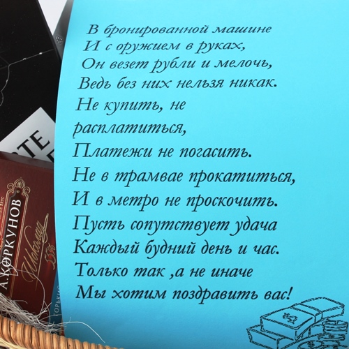  в Долгопрудном