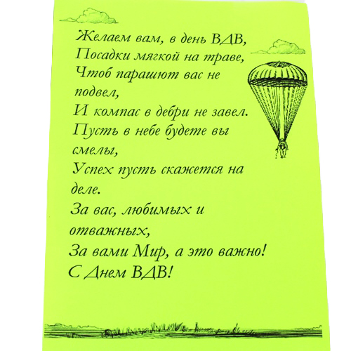  в Долгопрудном