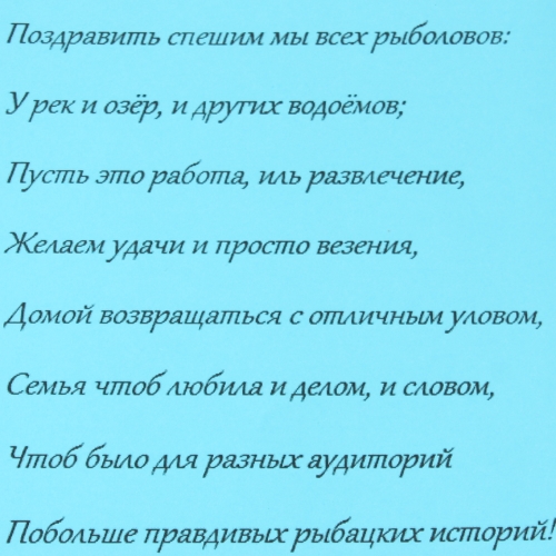  в Долгопрудном