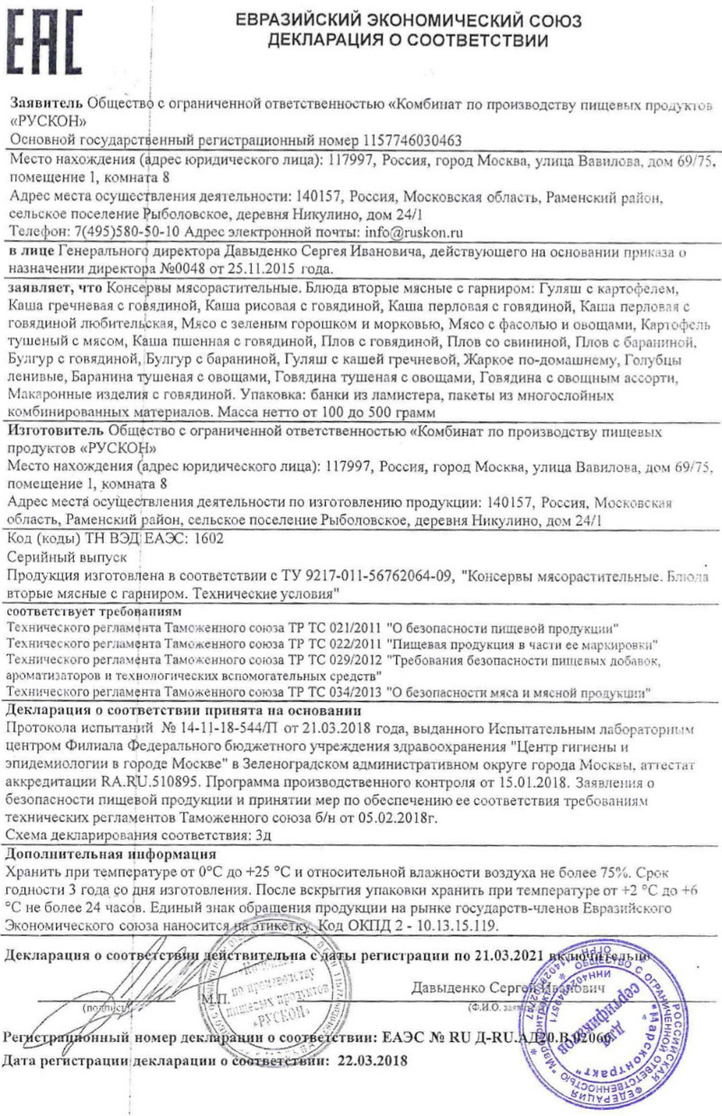  в Долгопрудном